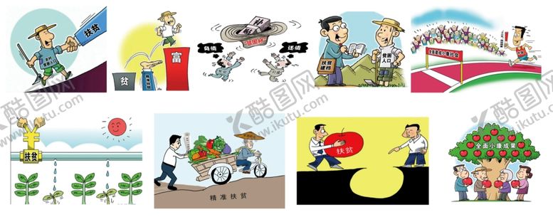 编号：83512405182116009861【酷图网】源文件下载-多彩儿童插画素材集合