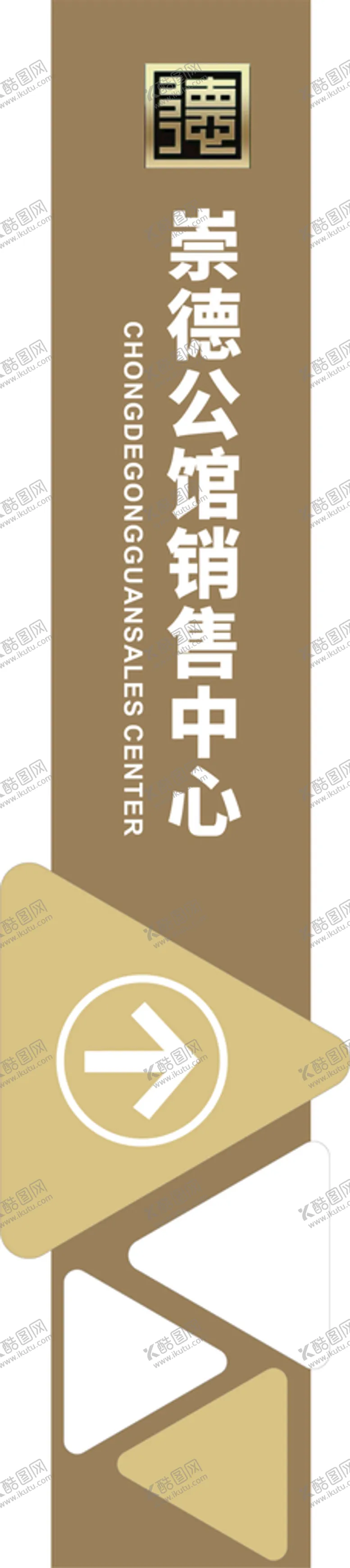编号：78695009231733276045【酷图网】源文件下载-精神堡垒