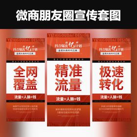 编号：98247609251852514316【酷图网】源文件下载-微商医美抖音短视频培训海报