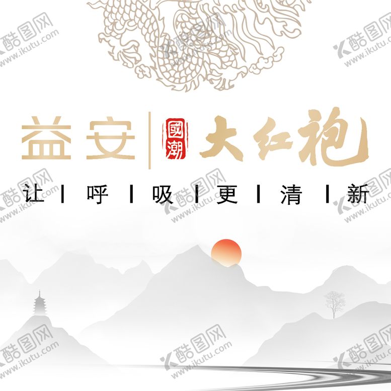 编号：76903509222341155902【酷图网】源文件下载-茶叶包装