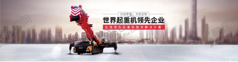 编号：84275609192023097941【酷图网】源文件下载-机械海报