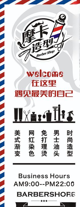 摩卡软装