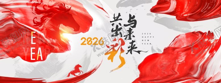 编号：53953412191255435543【酷图网】源文件下载-新鲜番茄美味营养之选