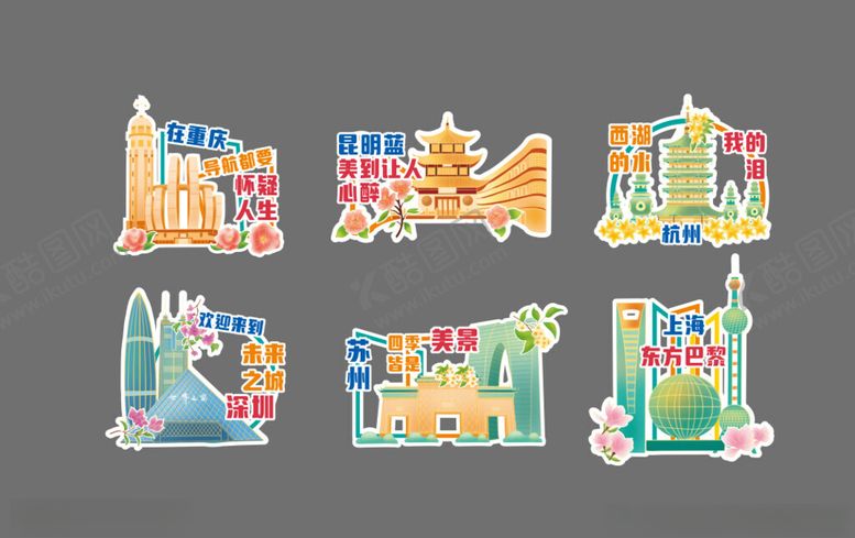 编号：33154911020305412947【酷图网】源文件下载-城市手举牌