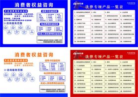 中科云律