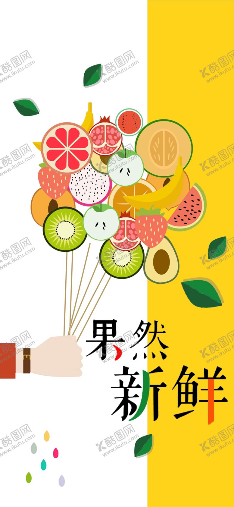 编号：83265605150556351606【酷图网】源文件下载-手机壁纸