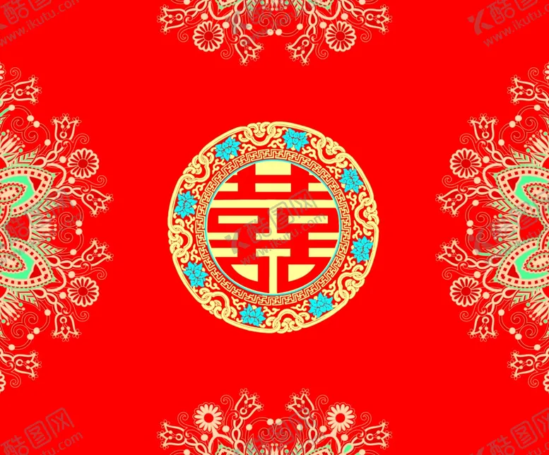 编号：71061902062009174091【酷图网】源文件下载-结婚喜字