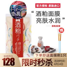 腰带详情