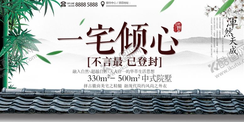 编号：18456710071525066254【酷图网】源文件下载-房地产广告图片