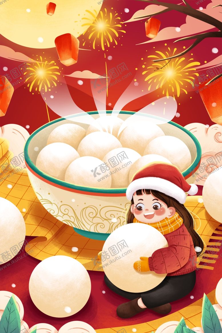 编号：60798403251628578836【酷图网】源文件下载-元宵节