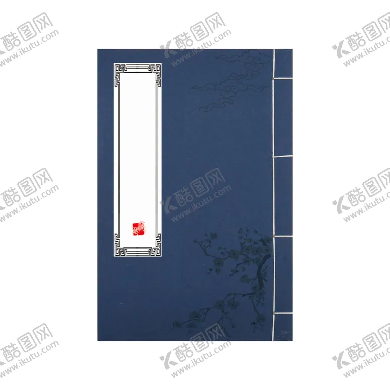 编号：92310404210213052067【酷图网】源文件下载-古书