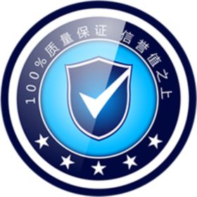 质量保证标签
