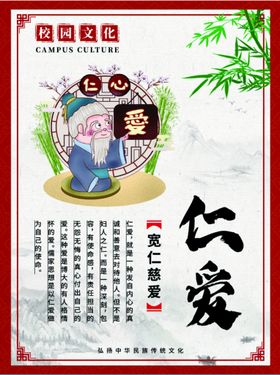 立志明德