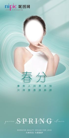 编号：94162009230912499708【酷图网】源文件下载-节气热点品宣图系列海报