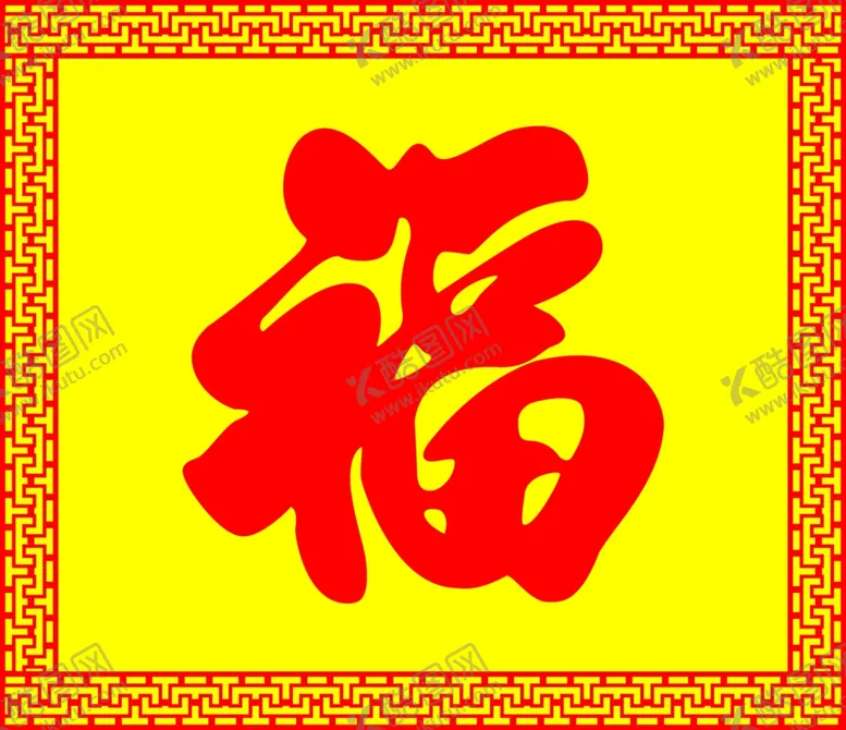 编号：67223105051857222475【酷图网】源文件下载-福字迎门墙