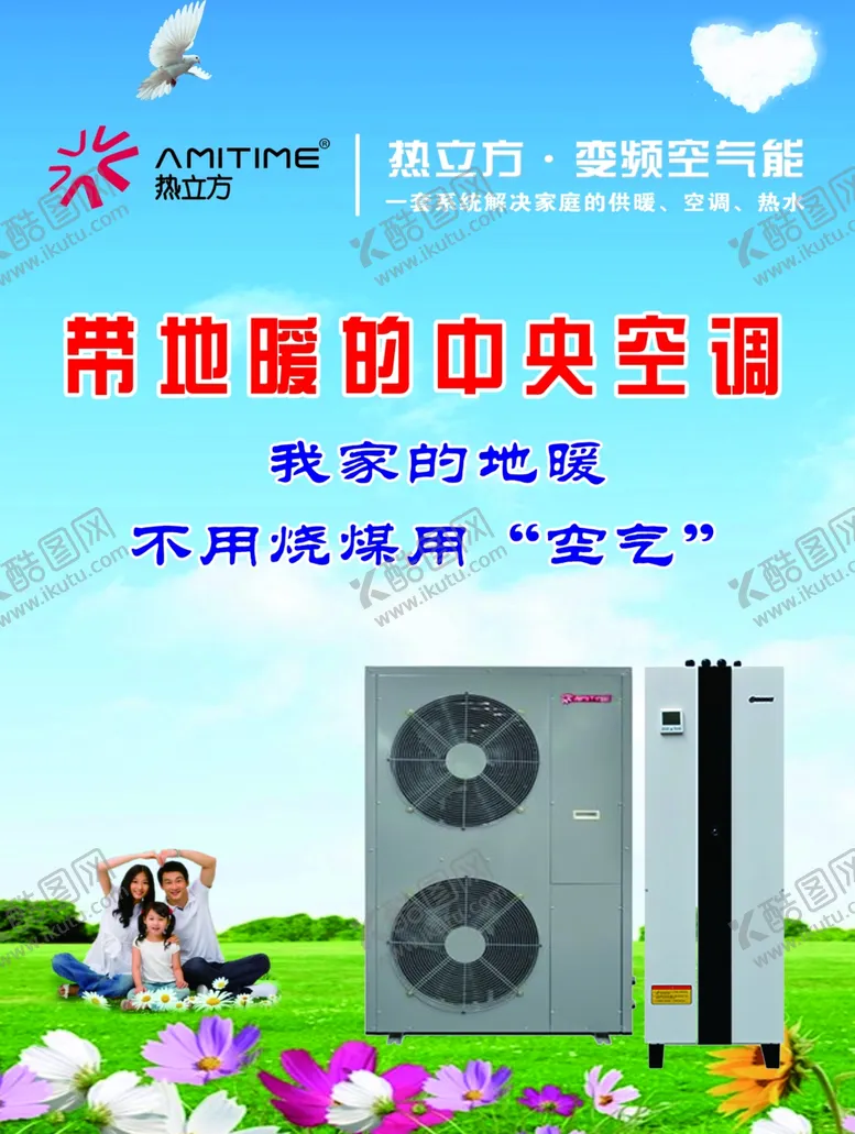 编号：50917604281530314397【酷图网】源文件下载-热立方
