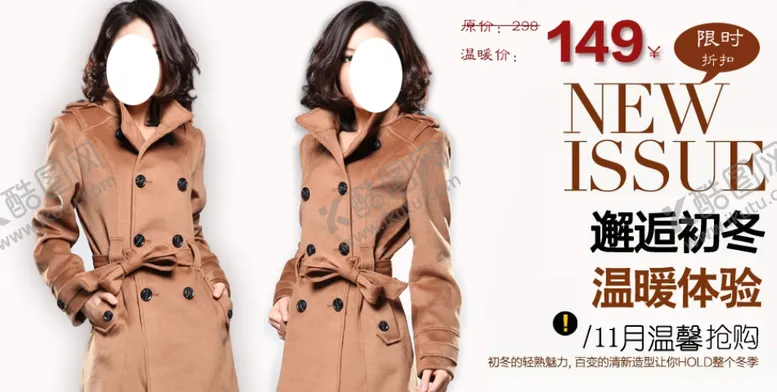 编号：78492007010446237580【酷图网】源文件下载-爆款初冬女装宣传促销图