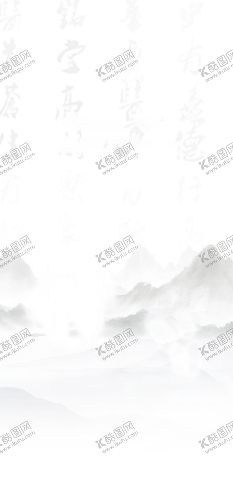 编号：91100901122249501463【酷图网】源文件下载-水墨风山水背景