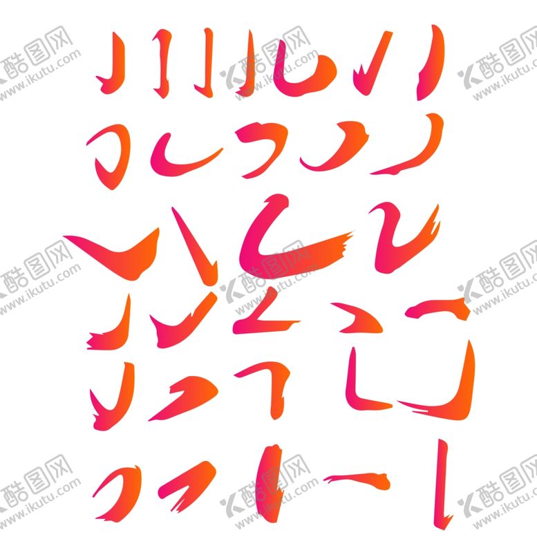 编号：33684210240751001014【酷图网】源文件下载-笔触笔刷