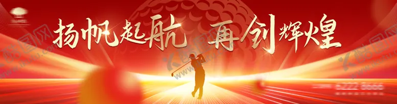 编号：50884404080353331809【酷图网】源文件下载-红色户外广告
