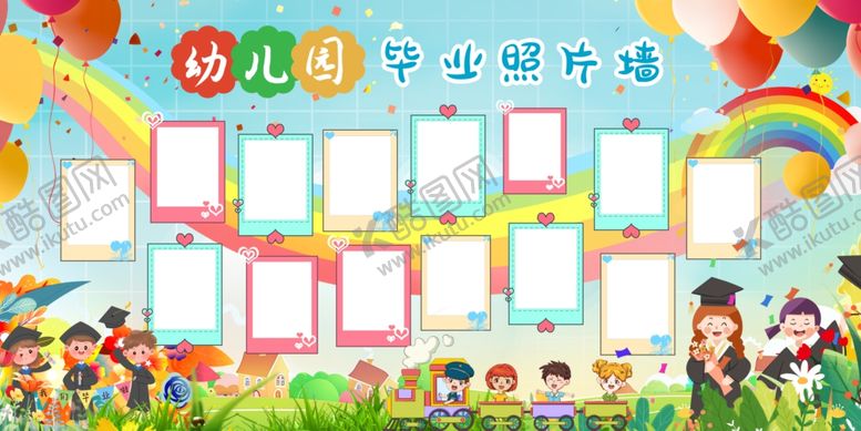 编号：28242909221455448298【酷图网】源文件下载-幼儿园毕业墙