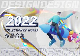 2022卡片