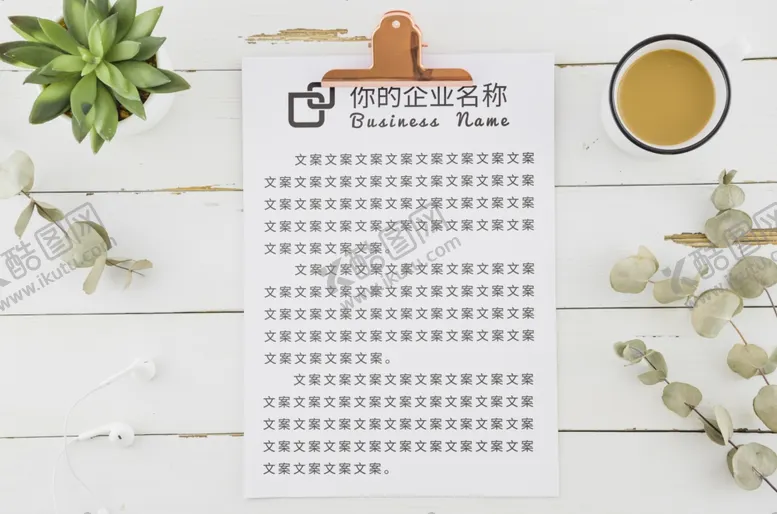 编号：51393106232256025876【酷图网】源文件下载-笔记本样机