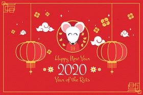 2020鼠年