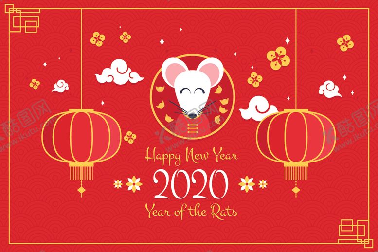 编号：14913810242330548522【酷图网】源文件下载-2020鼠年