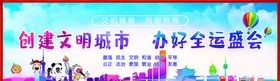 公益宣传广告