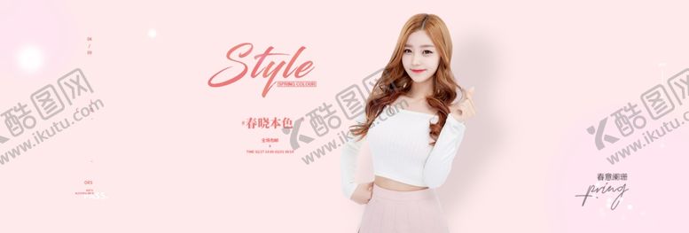 编号：49049001141311066346【酷图网】源文件下载-春季女装banner