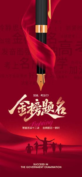金笔绘就