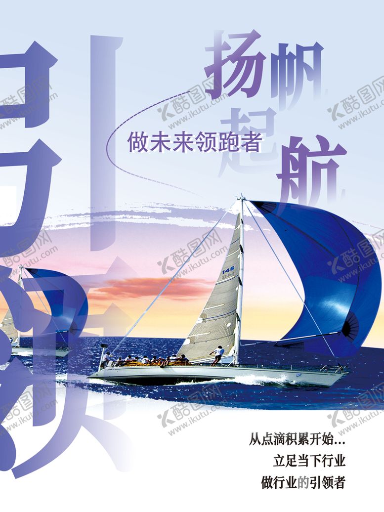 编号：89316209191739440413【酷图网】源文件下载-企业文化