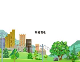 躲避雷电安全宣传背景
