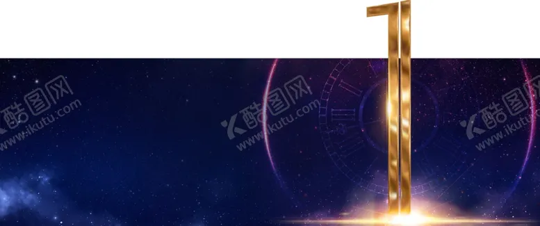 编号：91376810271905486511【酷图网】源文件下载-倒计时