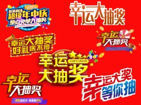设计元素图案