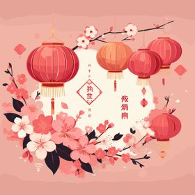 新年新春插画