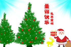 圣诞树