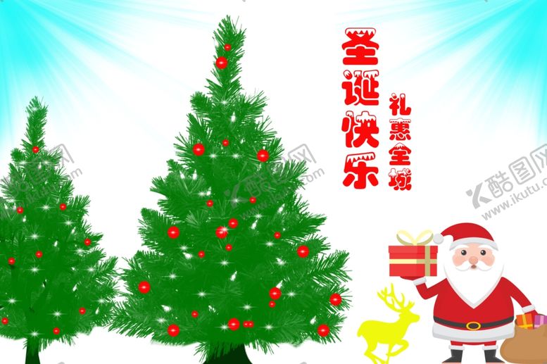 编号：31820005150550426525【酷图网】源文件下载-圣诞树