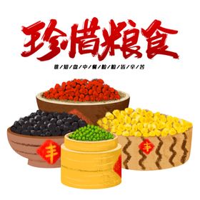 八月