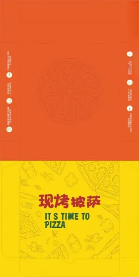 披萨盒包装设计展开图