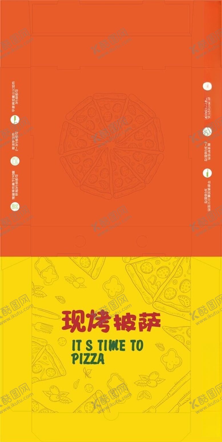 编号：26783811021814115468【酷图网】源文件下载-披萨盒包装设计展开图