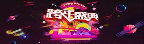 跨年盛典