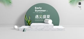 电商产品展台banner