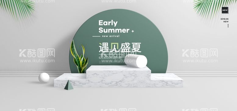 编号：21457701262244069962【酷图网】源文件下载-电商产品展台banner