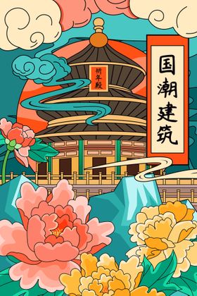 促销海报换季清仓打折清仓