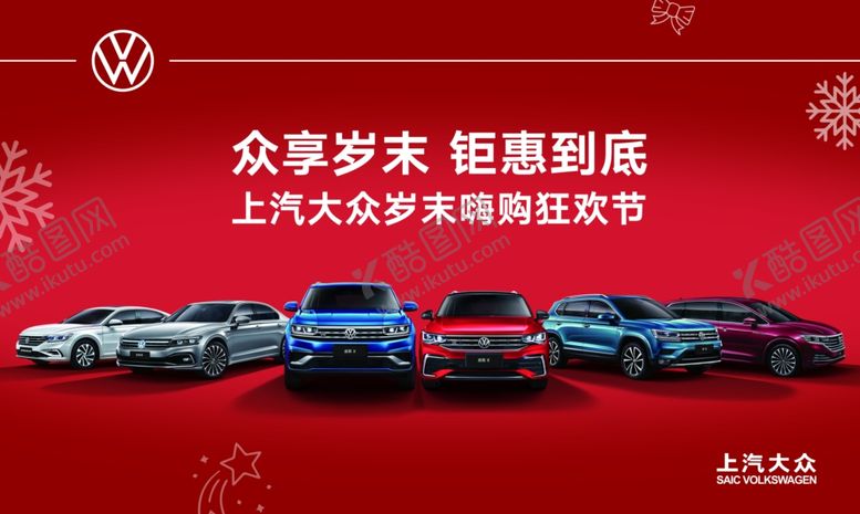 编号：31133804191318262027【酷图网】源文件下载-汽车背景