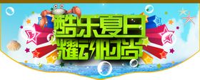 乐酷烤鱼
