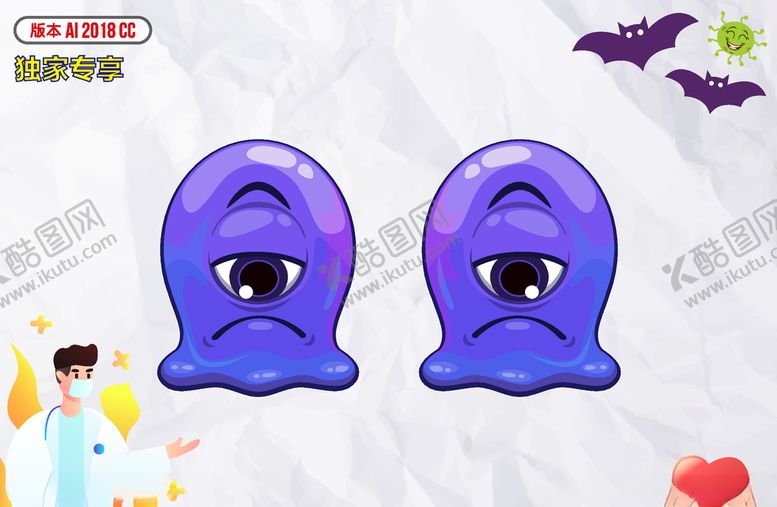 编号：44590510062022448120【酷图网】源文件下载-卡通妖魔鬼怪