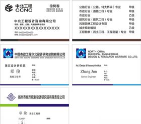 企业名片